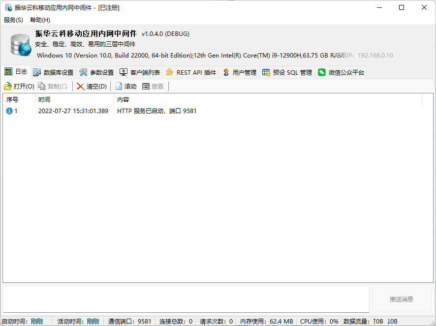 振華云科電子產(chǎn)品